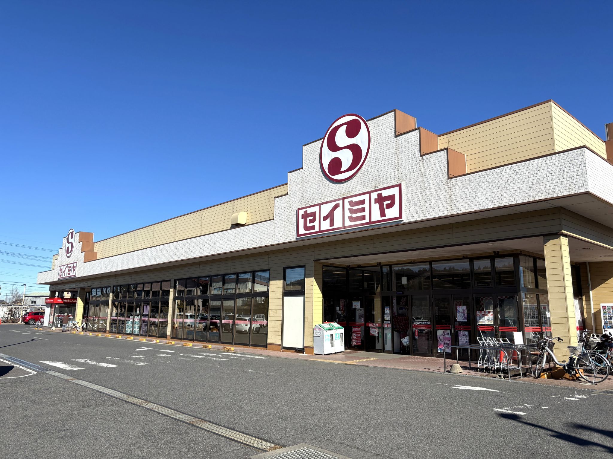 セイミヤ佐原牧野店